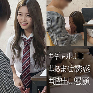 spay050【えりかちゃん】無料エロ動画AV